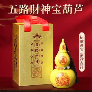 批发2025年新品五路才神宝葫芦陶瓷礼盒装摆件