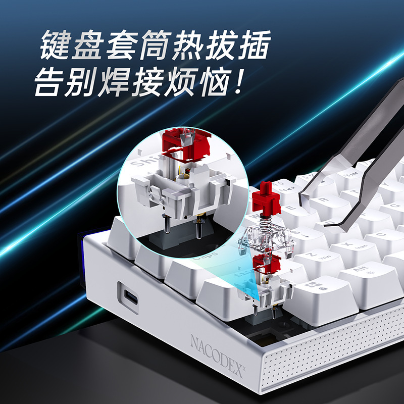 黑爵AJAZZNK68磁轴机械炫彩键盘有线办公电脑电竞游戏高性能68键|undefined