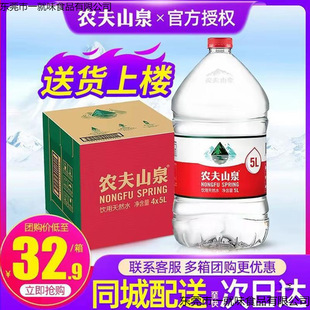 �r��ɽȪˮ ��ͥͰ�bˮ*Ͱ������Ȼ���|��ƿ�VȪˮ