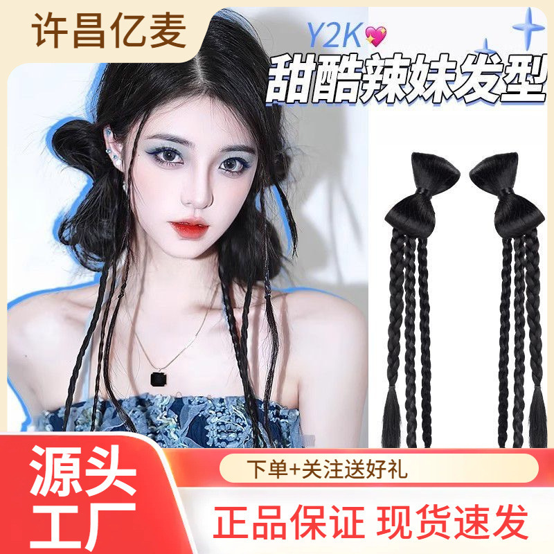 Wig Braid Female Ponytail Artificial Sexy Boxing Braid Twist Braid Popular Same Style Bow Double Ponytail Wig Braid Female Ponytail Artificial Sexy Boxing Braid Twist Braid Popular Same Style Bow Double Ponytail