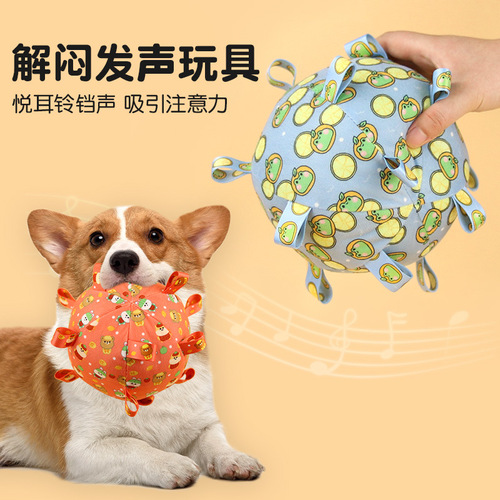 Dog sound toy ball plush bell ball pet toy ball puppy ball cute boredom-relieving rattle sound cloth ball