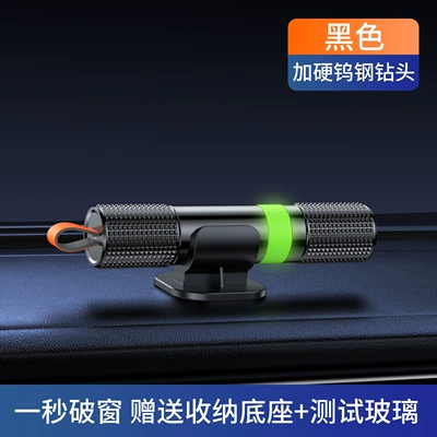 Car window breaker safety hammer, multifunctional emergency escape hammer for vehicles, one-second window breaking, car-mounted luminous rescue tool, cross-border (Qəza çəkici) - aerospace-alloy-single-pack-black-294