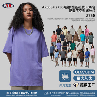 ARTIE���bح275g���ɫϵ���ɶ�����ʽ��ɫt��FOG������ʿ����t��