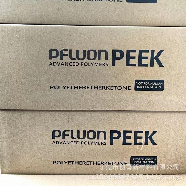 PEEK 8800GF20浙江鹏孚隆8200GF20 8200GF30高冲击耐疲劳聚醚醚酮