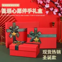 Новая рождественская подарочная коробка сочельник яблочный конфеты шарф перчатки подарочная коробка небеса и земля обложка подарок пятно