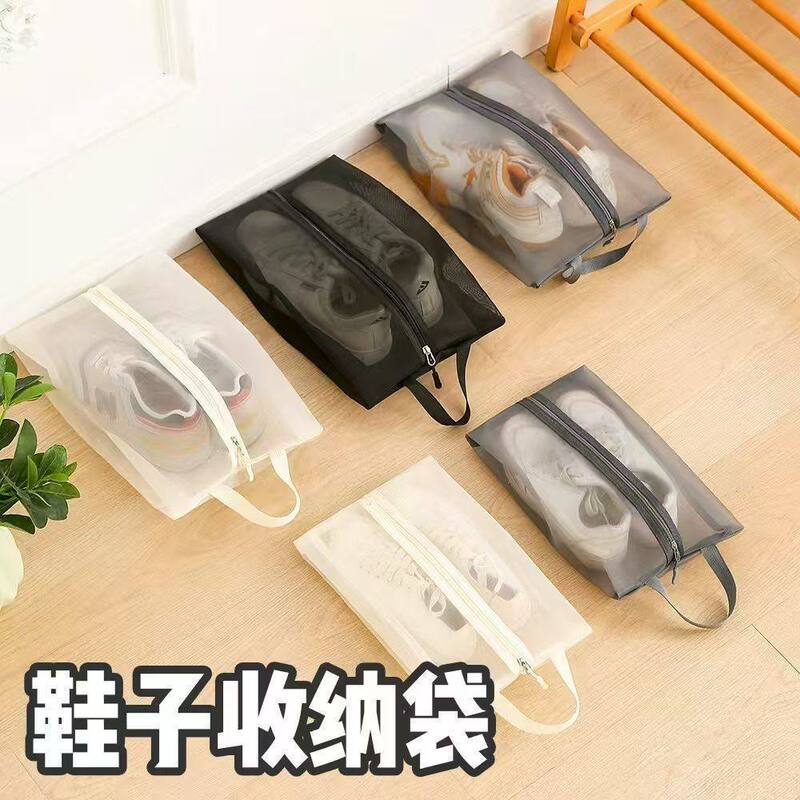 Breathable and dust-proof shoe bag, convenient storage bag, household sports shoe cover, simple travel sneaker protector, quick-drying and odor-resistant Breathable and dust-proof shoe bag, convenient storage bag, household sports shoe cover, simple travel sneaker protector, quick-drying and odor-resistant