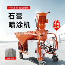 喷涂机高压无气喷漆机建筑墙面涂料喷涂设备腻子乳胶漆施工机械