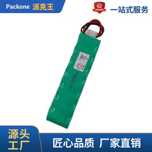 LED���߰�ȫ��������������늳�9.6V2500mAh�ɳ��懚�늳�