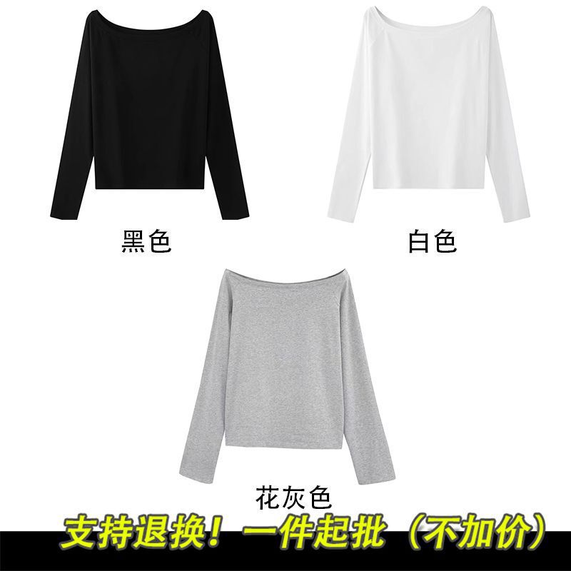 New American-Style Off-Shoulder Long-Sleeve T-Shirt, Casual Versatile Top, Fashionable Women's Autumn and Winter Blank Version in Solid Color New American-Style Off-Shoulder Long-Sleeve T-Shirt, Casual Versatile Top, Fashionable Women's Autumn and Winter Blank Version in Solid Color