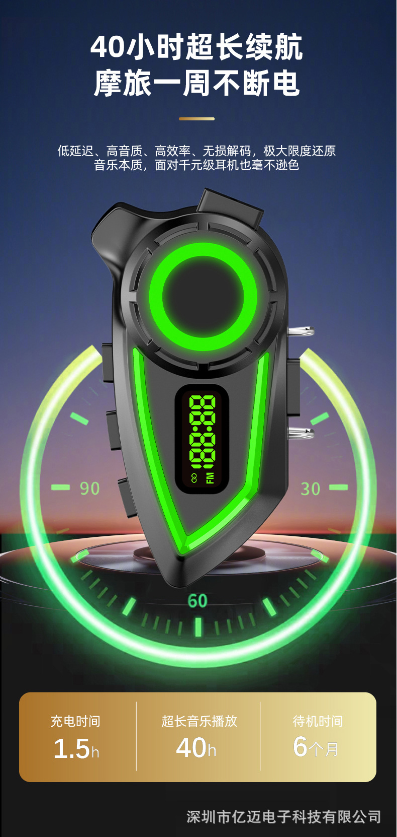 Popular Three-Color Variable Atmosphere Light Helmet Headset Motorcycle Riding Long-Lasting Noise Reduction Headset with Fm Function