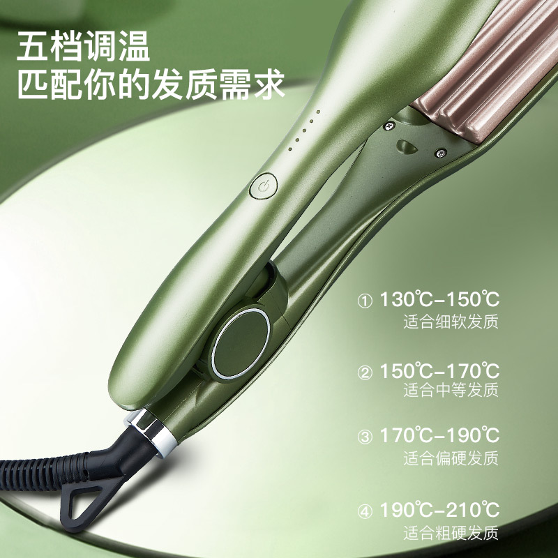 跨境新款陶瓷蛋卷卷发棒宿舍家用卷发夹板男女士羊毛卷波浪烫发器