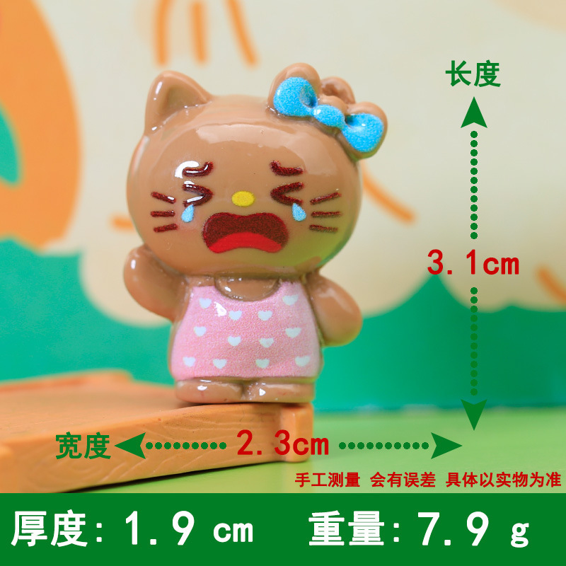 卡通新款棕色kk树脂配件娃娃屋摆件钥匙扣挂件盲袋材料DIY饰品配|undefined