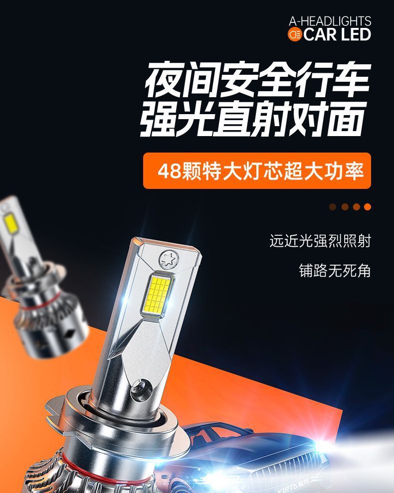 Car Led Headlights High-Brightness Light Modification 120W High-Power Ultra-Bright White Light 9005 Low Beam Headlight Bulbs