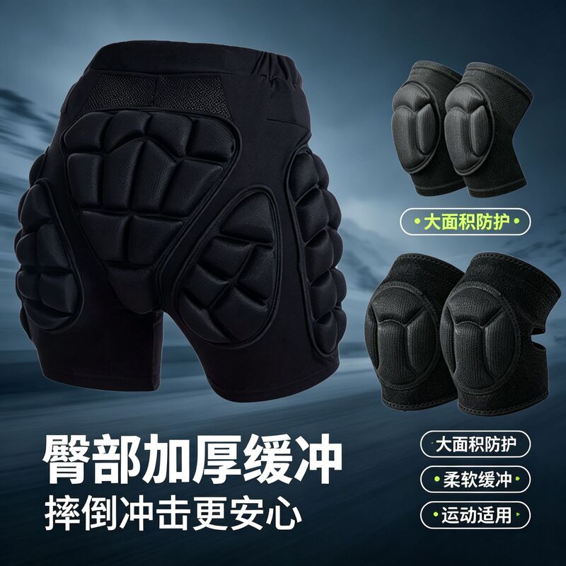Ski Protective Gear, Hip Protection Pants, Roller Skating Anti-Fall Pants, Skating Eva Shock-Absorbing Skateboard, Men's and Women's Cycling Outdoor Sports Universal Ski Protective Gear, Hip Protection Pants, Roller Skating Anti-Fall Pants, Skating Eva Shock-Absorbing Skateboard, Men's and Women's Cycling Outdoor Sports Universal