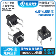 SƷ|͸ߜز4_o΢_P4.5x4.5x3.5~10h_p|_P