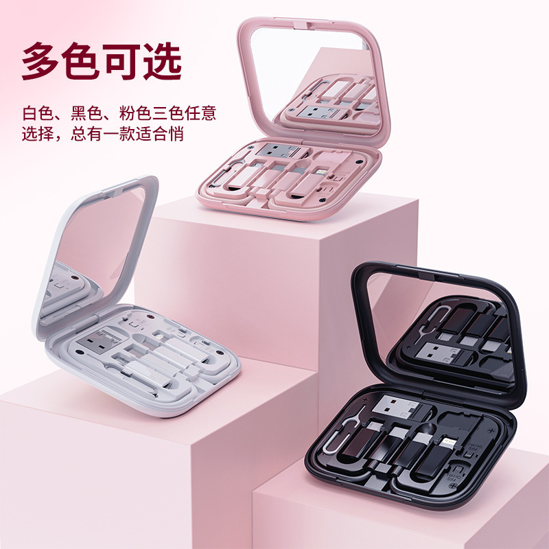 60W Fast Charging Five-In-One Data Cable Portable Multifunctional Data Cable Card Pin with Mirror Storage Box Wholesale 60W Fast Charging Five-In-One Data Cable Portable Multifunctional Data Cable Card Pin with Mirror Storage Box Wholesale