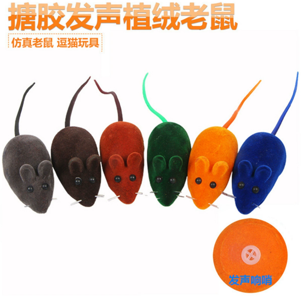 Кошка игрушки оптом моделирование мыши зоотоваров оптом Моделирование игрушки для домашних животных мышь Оптовая доставка