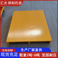 メーカー卸売り重鋼製パレット両面金属パレット亜鉛メッキ鉄パレット倉庫フォークリフト鉄パレット箱