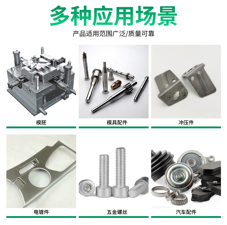 工业金属防锈油改_03