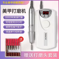Nail Sander электрический портативный небольшой перезаряжаемый Профессиональный инструмент для разгрузки ногтей для маникюрного салона