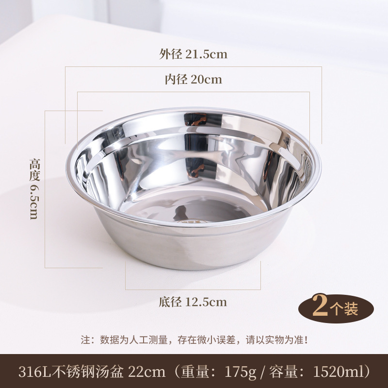 316不锈钢盆食品级小汤盆加厚汤碗饭碗厨房备菜盆家用饭盆铁盆子|undefined