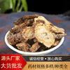 中药材独活批发独活片独活粒独活粉川独活产地货源量大从优品种全|ms