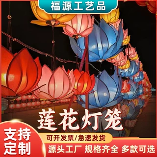 定制新中式莲花灯笼创意布艺中国风荷花灯古风佛堂茶楼室莲花灯