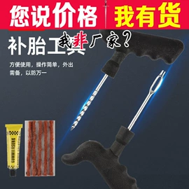 汽车清洁工具;车用置物袋;自驾装备