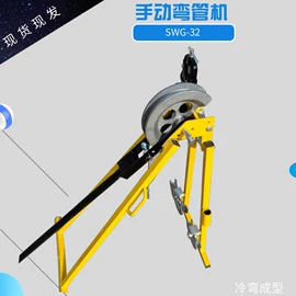 矿山施工设备;金属成型设备;其他工程机械