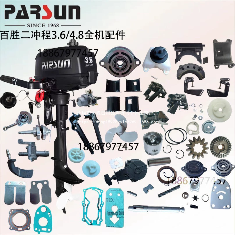 Двухтактный подвесной двигатель 3,6/4,8, коленчатый вал, поршень, подвесной кронштейн для свечи зажигания, карбюратор, пусковая тяговая пластина