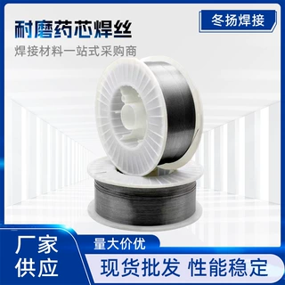YD212YD999YD998YD707耐磨堆焊焊丝厂家批发耐冲击耐磨焊丝规格全