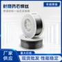 耐冲击耐磨yd212yd999yd998yd707堆焊焊丝