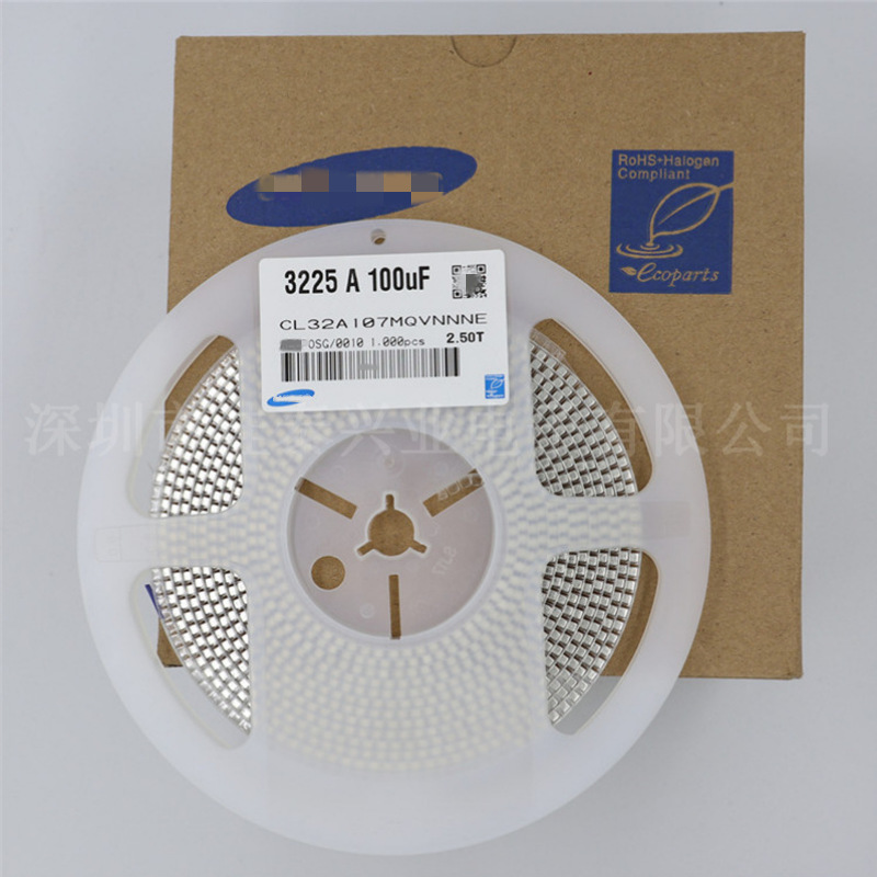 贴片电容1210 107M 6.3V X5R 20% 100UF