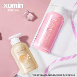 旭敏现货300-500ml塑料PET洗发水瓶透明磨砂按压沐浴露瓶洗手液瓶