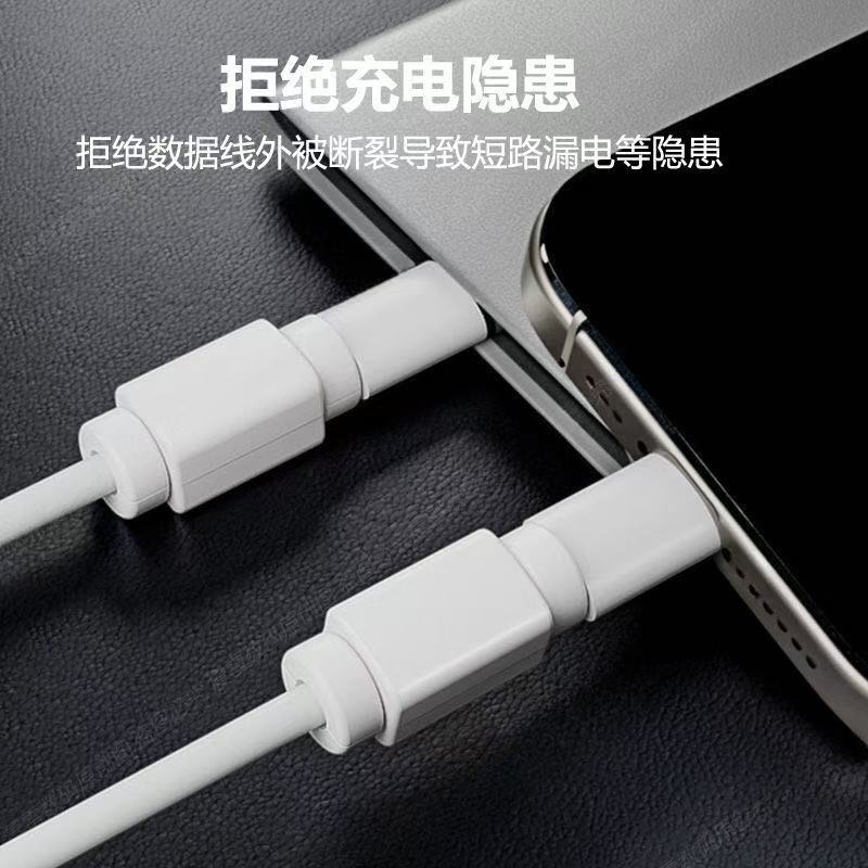 Cable de carga cubierta de protección de cable de datos sujetador de protección de cable anti-ruptura interfaz de cable de teléfono móvil rotura sujetador de cable de reparación