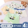ZhuziXiongmao