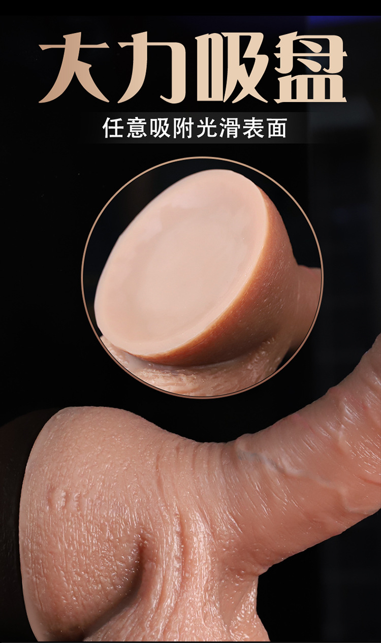 Jiuai Realistic Liquid Silicone Dildo with Stretchable Wearable Harness for Adult Use — detail image 20