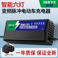 48V60V72V�ԄӔ��늄�܇�ƿ܇�����ͨ���U��늳؃�݆��݆���S