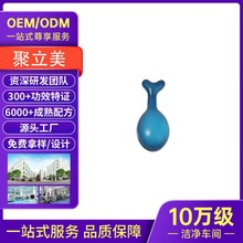 OEM海藻多肽精华油软胶囊补水保湿玻尿酸精华液