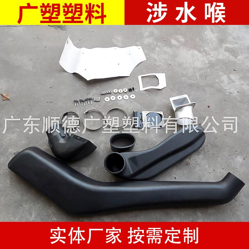 Поставка ударопрочных материалов для ротационного формования для воздухозаборных труб высокого расположения, подходящих для труб для прохождения водных препятствий Jeep Grand Cherokee ZJA.