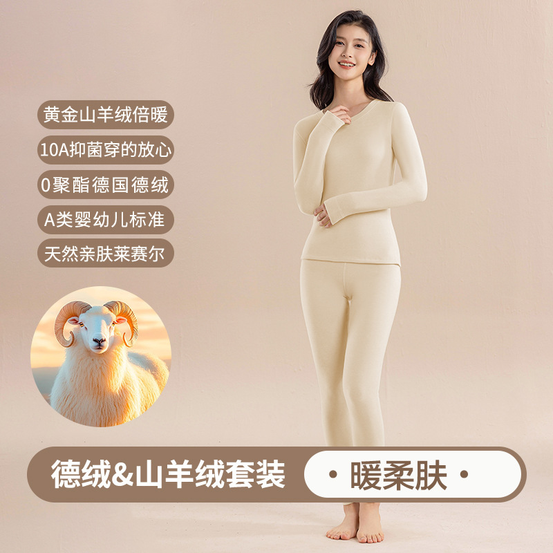 情侣带领山羊绒保暖内衣女套装10A抗菌秋衣秋裤男发热德绒保暖|undefined