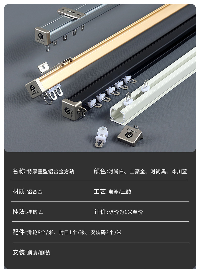 J-方轨详情04(修改)_03.jpg