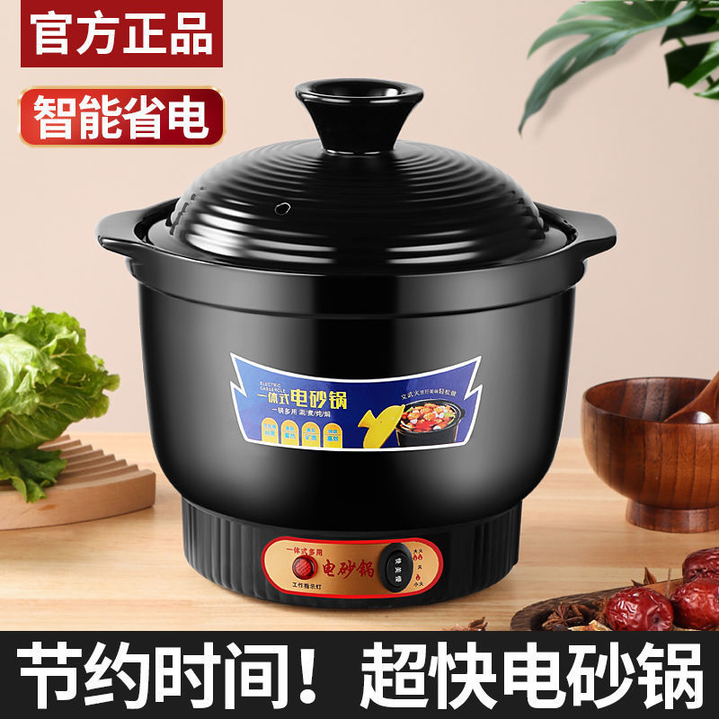 Cazuela eléctrica rápida, olla de estofado eléctrica, sopa de gachas, olla de sopa multifuncional, cazuela doméstica integrada, cabello liso image 3