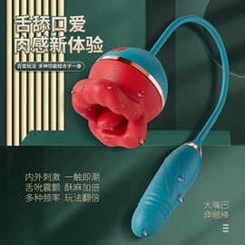 震动棒;情趣跳蛋;丰乳挑逗