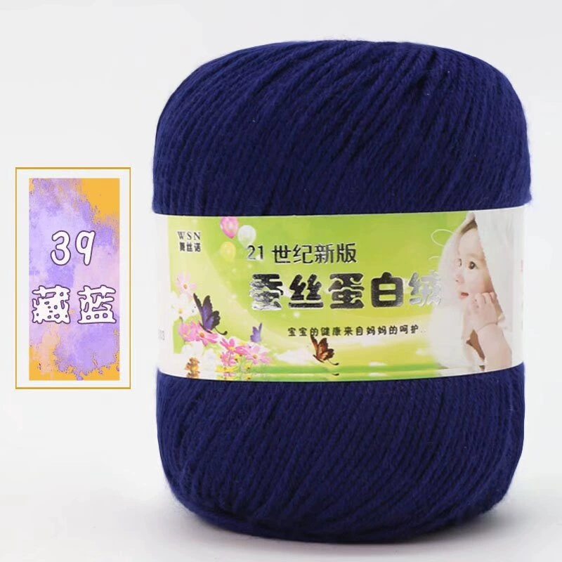 Пряжа Baby Wool 21-й век шелковый белок бархат — мягкая дышащая молочная хлопковая пряжа, моток 50 г