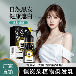 ������Ⱦ�l��һ֧��ֲ��һϴ�ͺ�Ⱦ�l���ڰװlһϴ������Ⱦ���D��