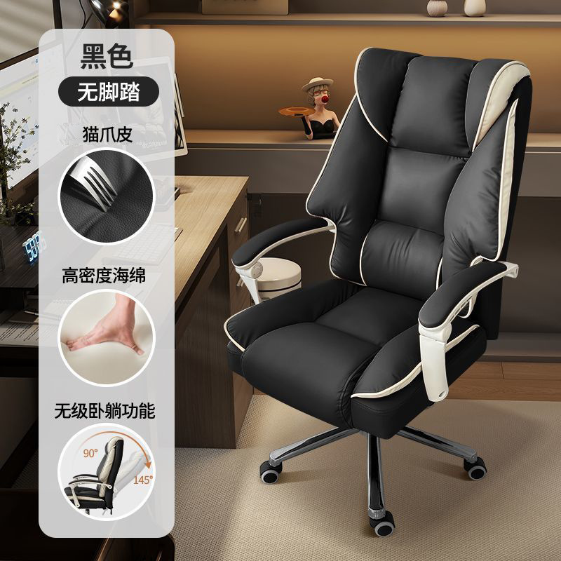 Silla de computadora, silla de escritorio, silla de oficina, silla de elevación, silla giratoria, silla de escritorio