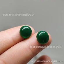 5~10mm高仿绿碧玉半圆戒面DIY戒指镶嵌仿绿玉髓圆形平底半面包珠