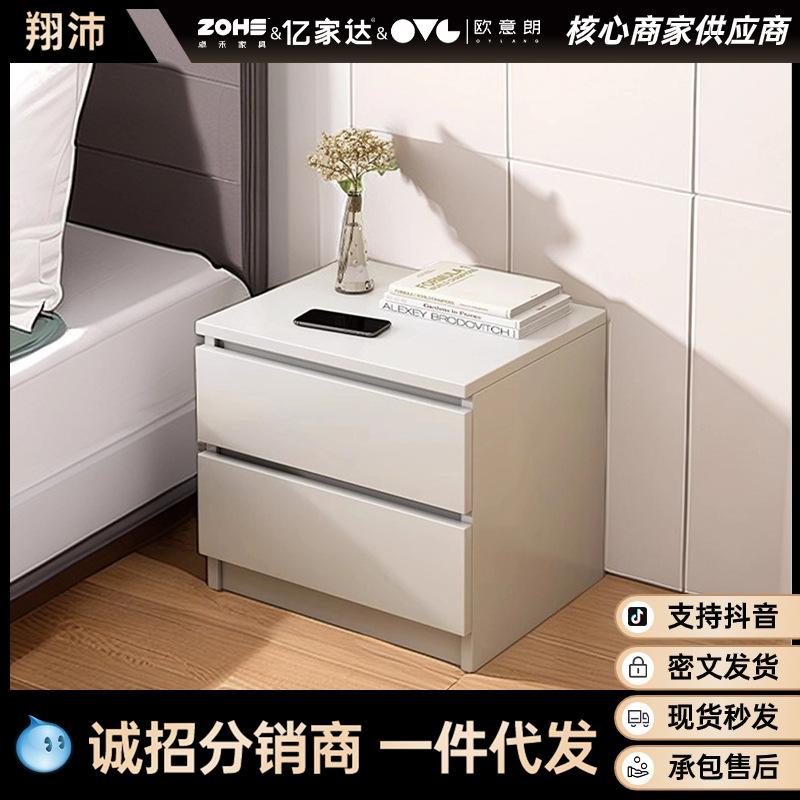 Mesita de noche dormitorio minimalista moderno pequeño gabinete de almacenamiento blanco estante de almacenamiento estrecho gabinete de cabecera del hogar armario simple