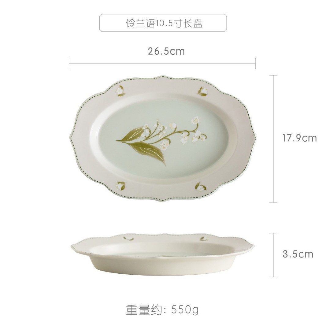계곡의 백합-10.5 인치 긴 접시/Rubai/30/상자